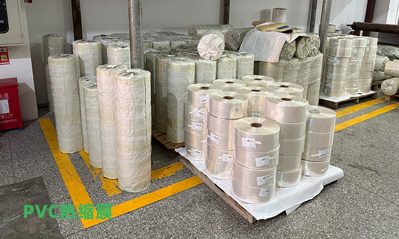 广东高收缩PVC热缩膜性价比高,PVC热缩膜