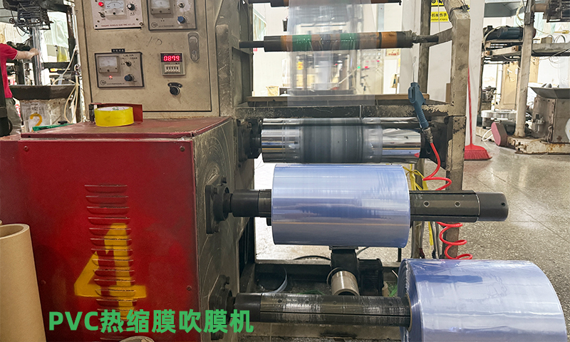 佛山不易破PVC热缩膜性价比高