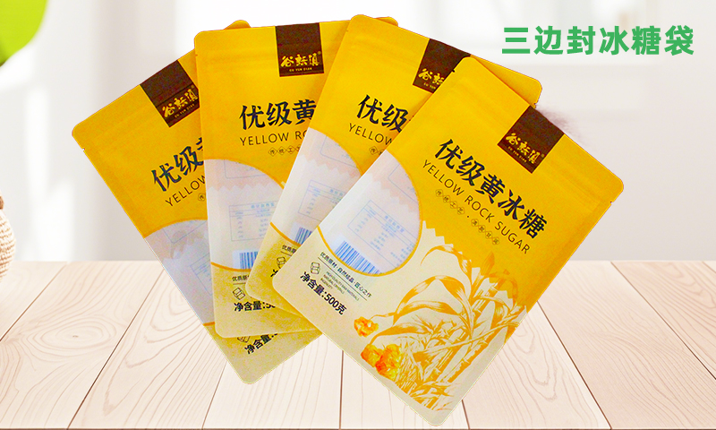 佛山批量定制三边封食品袋耐用,三边封食品袋