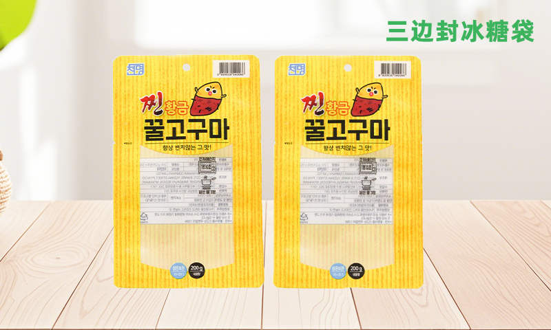 佛山出口三边封食品袋现货厂家,三边封食品袋