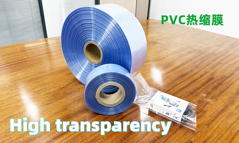 广东透明PVC热缩膜厂家
