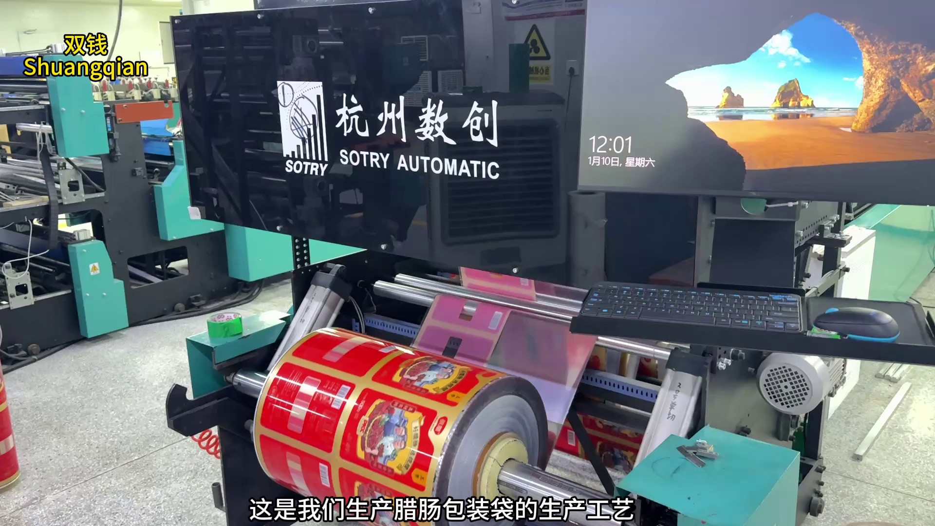 佛山出口三边封食品袋现货厂家,三边封食品袋