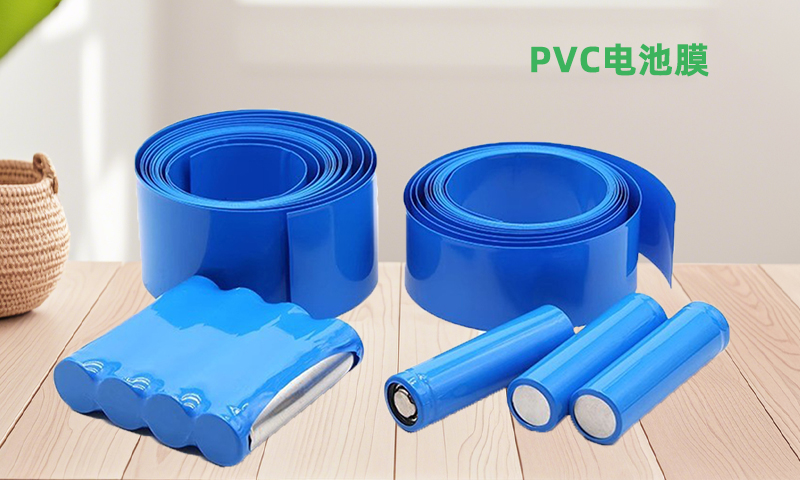 汕头防尘PVC电池膜厂家直供,PVC电池膜