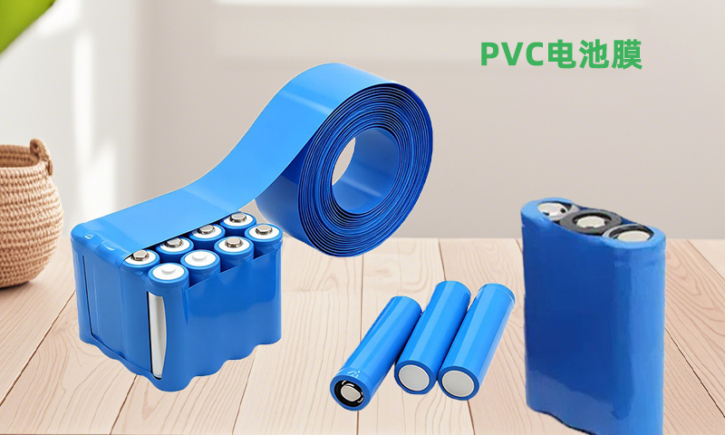 广东卷材PVC电池膜加厚