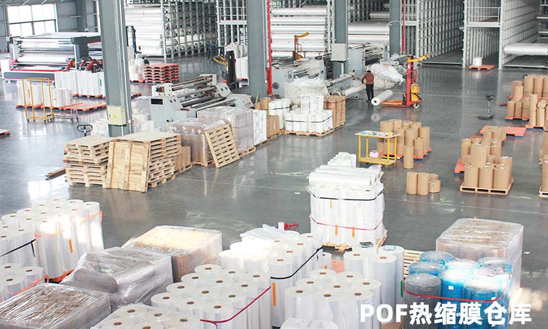 日用品热缩袋价格,热缩袋