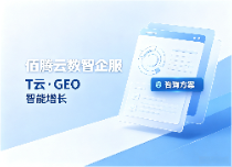 矩阵曝光客源稳定