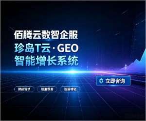 企业线上获客难？一套工具搞定全网引流