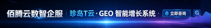 一站式企业数字化营销解决方