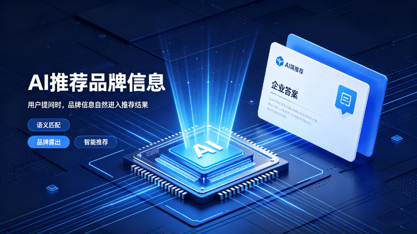 青岛智能化GEO搜索引擎功能,GEO搜索引擎
