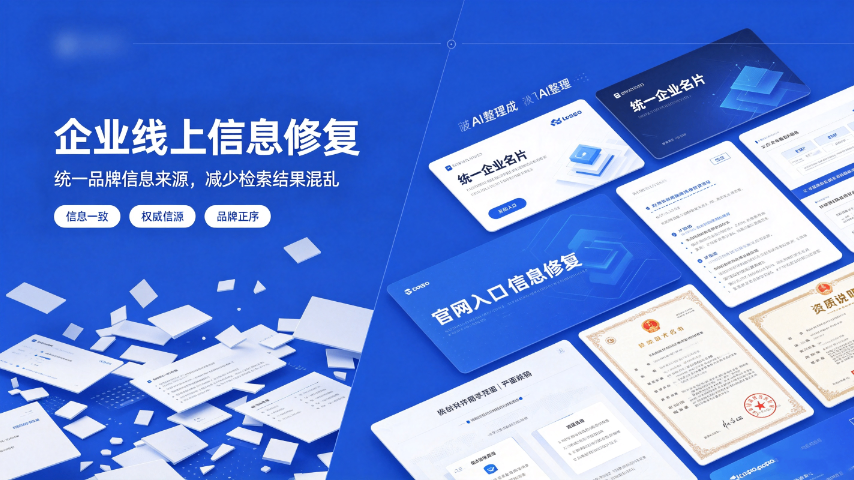 青岛运营GEO搜索引擎联系方式