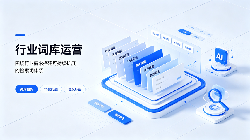 山东网络营销GEO搜索引擎价格优惠,GEO搜索引擎