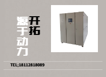 蒸汽发生器