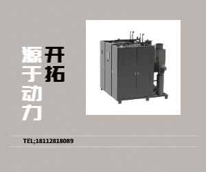 佳禾