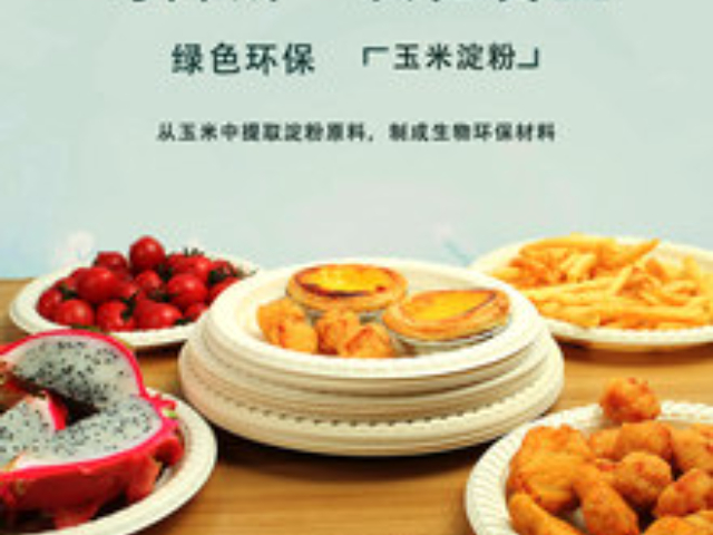 浙江全自动玉米淀粉餐具生产设备供应商家,玉米淀粉餐具生产设备