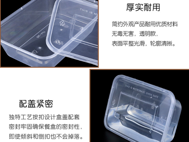 安徽一次性一次性打包盒生产设备销售厂家,一次性打包盒生产设备