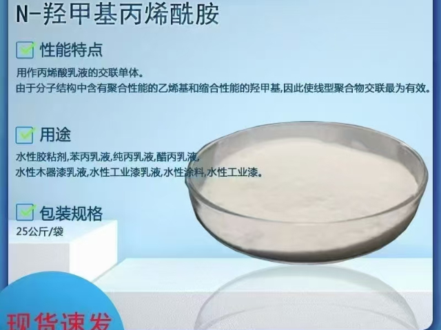 171交聯(lián)單體量大從優(yōu) 歡迎來(lái)電 南京百聚科技供應(yīng)