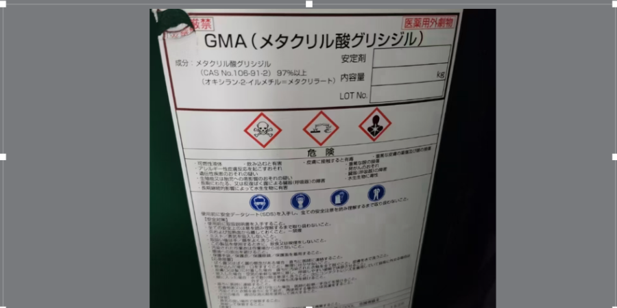 墻固乳液交聯單體答疑解惑 服務為先 南京百聚科技供應