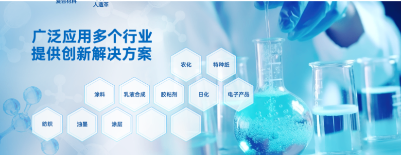 網(wǎng)格布膠壓敏膠交聯(lián)單體廠家報價 誠信服務 南京百聚科技供應