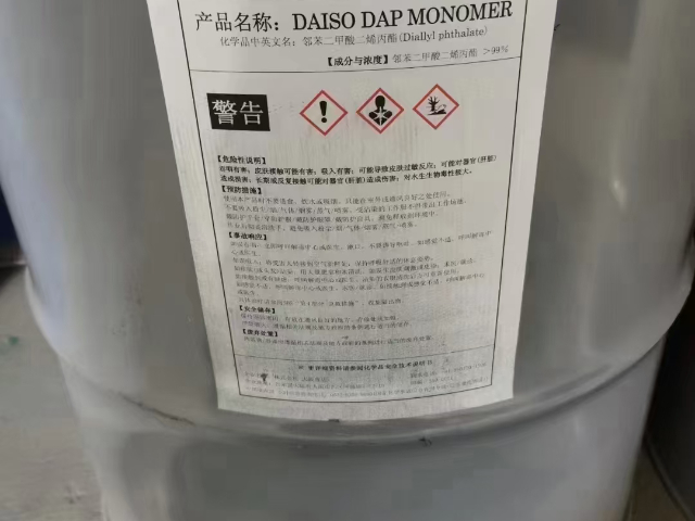 水性壓敏膠交聯單體銷售廠家,交聯單體