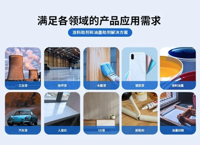水性密封膠交聯(lián)單體價(jià)格比較 客戶至上 南京百聚科技供應(yīng)