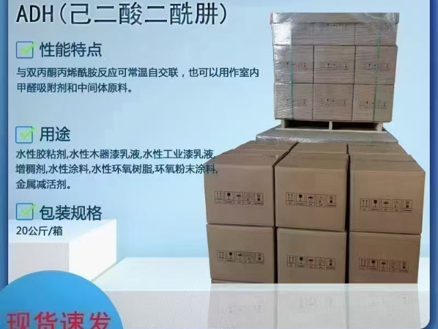 水性裱糊膠交聯(lián)單體廠家報價 服務為先 南京百聚科技供應