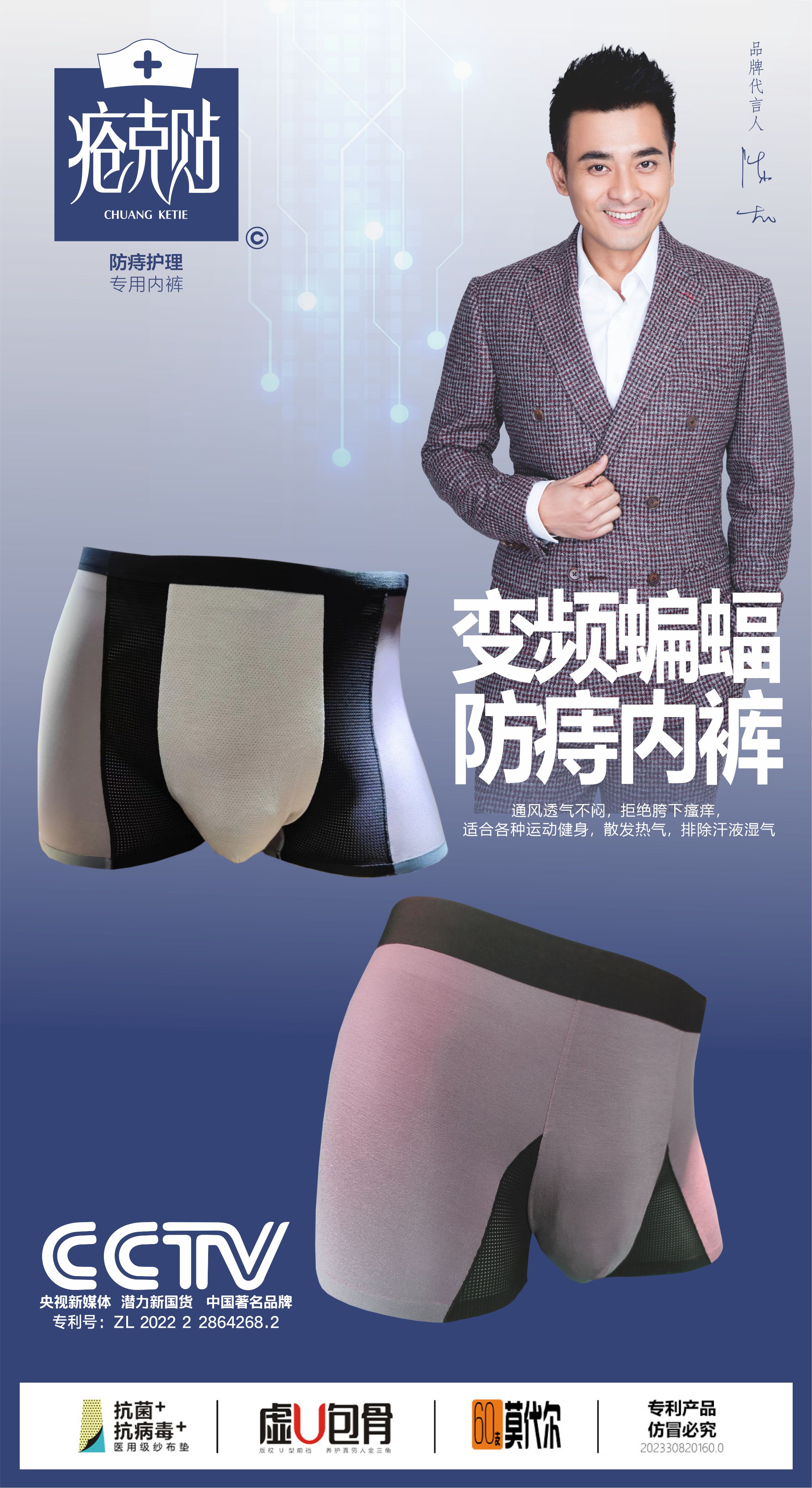 保溫杯枸杞配防痔褲黑科技，開啟當(dāng)代養(yǎng)生新潮流