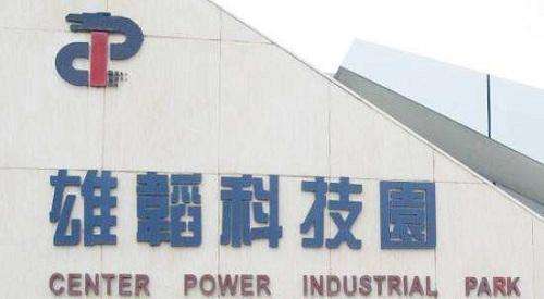惠州雄韜科技園15號(hào)樓10kv搞低壓配電增容工程 惠州雄韜科技園15號(hào)樓10kv搞低壓配電增容工程