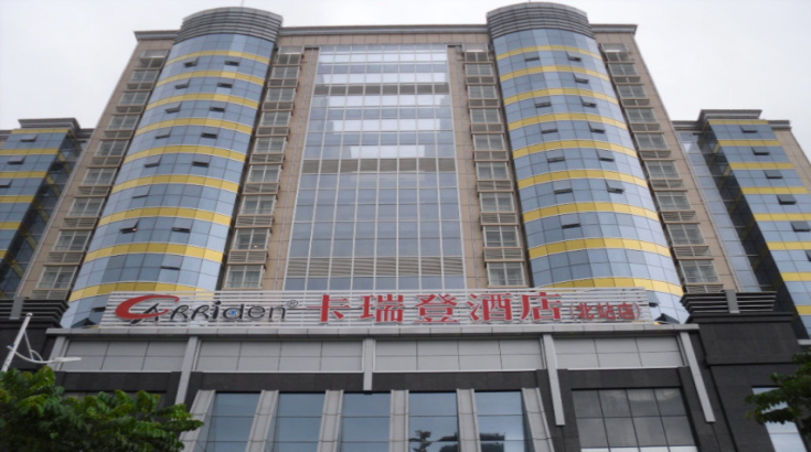 龍華卡瑞登酒店(北站店)充電站配電設(shè)備及安裝工程 龍華卡瑞登酒店(北站店)充電站配電設(shè)備及安裝工程