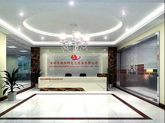 理事單位 | 深圳市朝陽(yáng)輝電氣設(shè)備有限公司 理事單位 | 深圳市朝陽(yáng)輝電氣設(shè)備有限公司