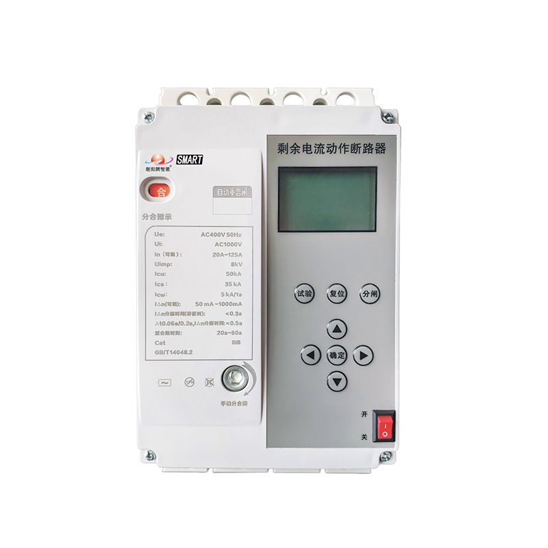 ZYHIM1智能塑殼斷路器