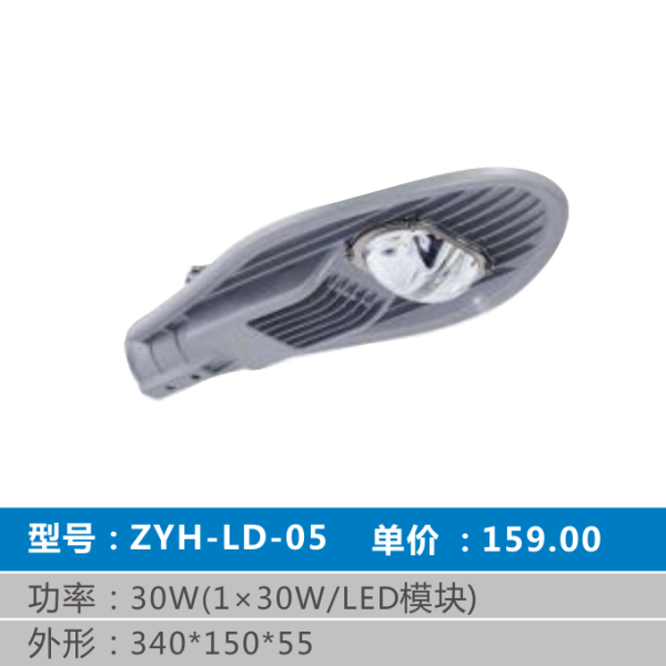 ZYH-LD-05
