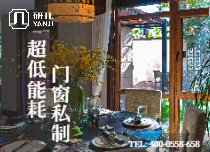 超低能耗門窗私制