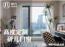高度定制研幾門窗