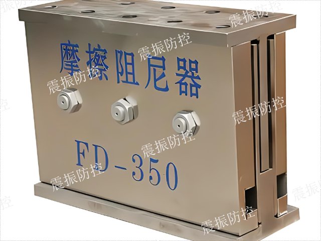 四川風(fēng)機(jī)塔筒阻尼器現(xiàn)貨經(jīng)營(yíng),阻尼器