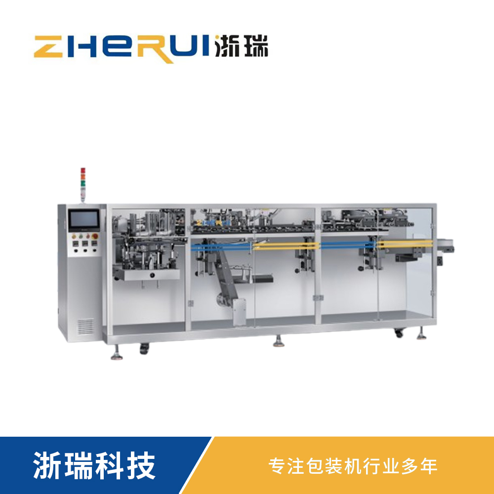 ZR360-2雙出智能給袋式全自動(dòng)包裝機(jī)