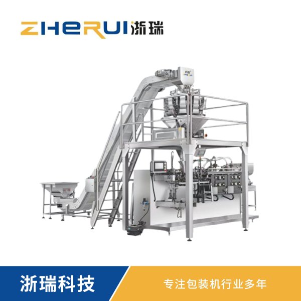 ZR220智能給袋式全自動真空包裝機
