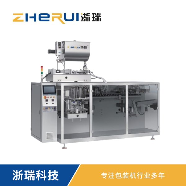 ZR250-2雙出智能給袋式全自動包裝機