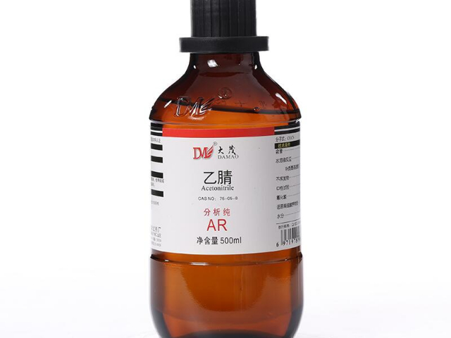 購買色譜乙腈咨詢問價 廣州東巨實驗儀器供應(yīng)