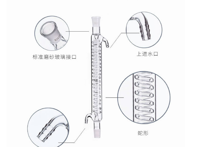 深圳购买冷凝管教学 广州东巨实验仪器供应