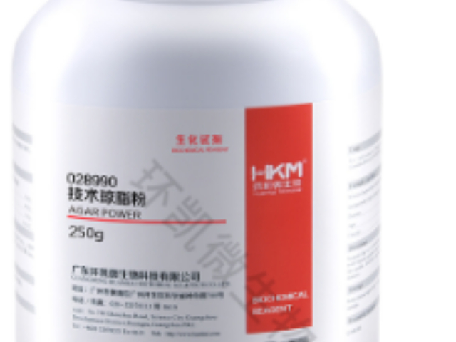 南京實(shí)驗(yàn)室瓊脂粉現(xiàn)貨 廣州東巨實(shí)驗(yàn)儀器供應(yīng)