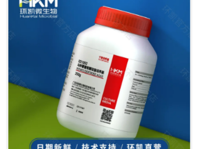 汕尾马铃薯葡萄糖琼脂培养基 广州东巨实验仪器供应