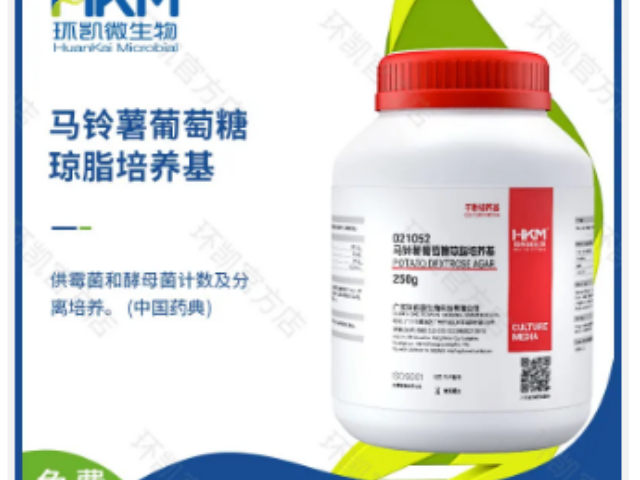 梅州實(shí)驗(yàn)馬鈴薯葡萄糖瓊脂培養(yǎng)基價(jià)格 廣州東巨實(shí)驗(yàn)儀器供應(yīng)
