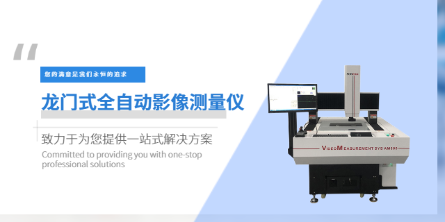 佛山國產(chǎn)離子污染測量儀廠家 歡迎咨詢 東莞市源欣光電儀器供應