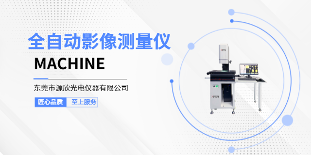 蘇州電路板離子污染測(cè)量?jī)x生產(chǎn)廠家