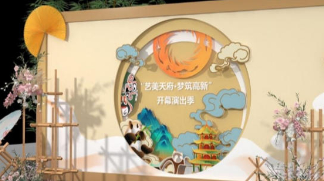 青浦區創新演出活動策劃平臺