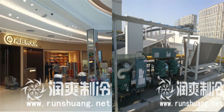 上海潤爽環(huán)境股份有限公司餐飲冷庫案例-海底撈餐飲冷庫