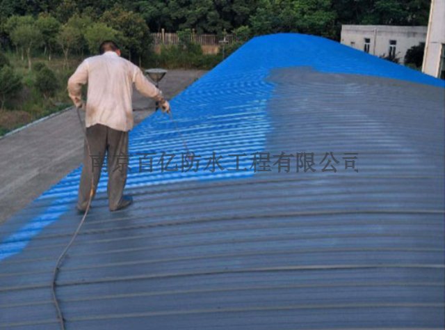 鼓樓區(qū)家庭防水