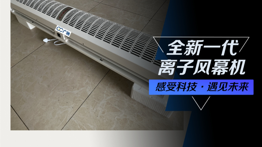 廣州擴(kuò)散片靜電消除器批發(fā)價 源頭廠家 東莞市廣馳防靜電科技供應(yīng)