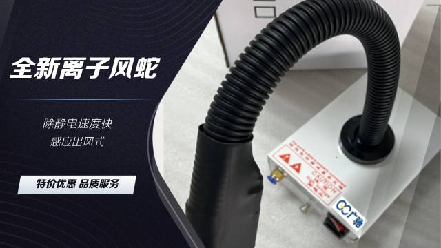 安徽加裝靜電消除器直銷價 非標(biāo)定制 東莞市廣馳防靜電科技供應(yīng)