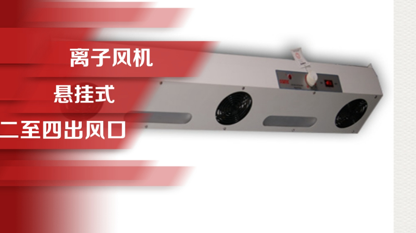 东莞脉冲静电消除器直销价 源头厂家 东莞市广驰防静电科技供应